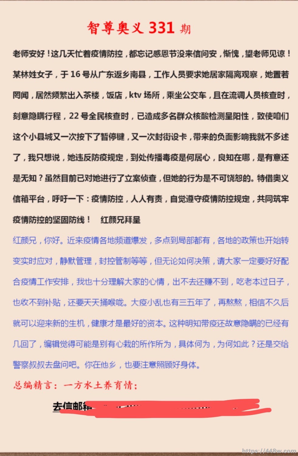 54CBDE83-2F8C-476F-B85B-42E584C9E79C.jpeg