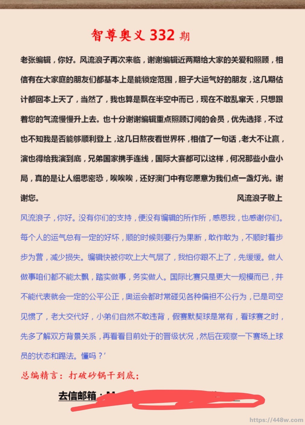 FB3A6633-3FA9-4DBB-9879-6533ED956D20.jpeg