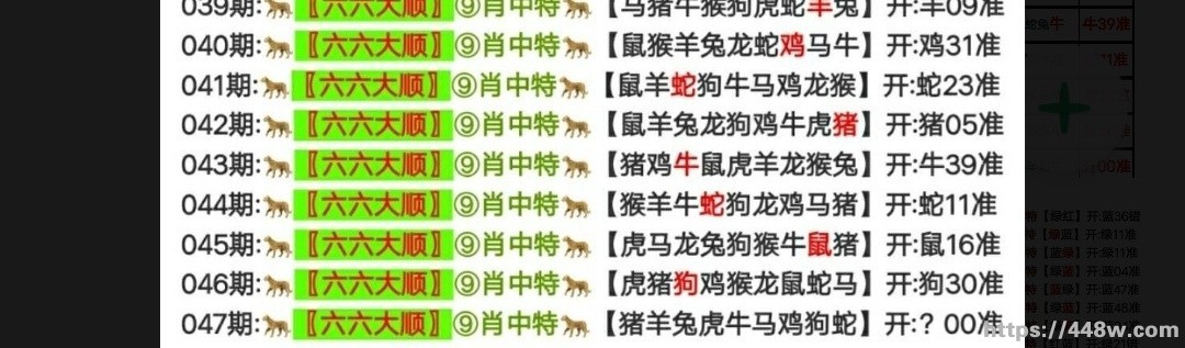 Screenshot_20230215_234433_com.huawei.browser_edit_2074238589493908.jpg