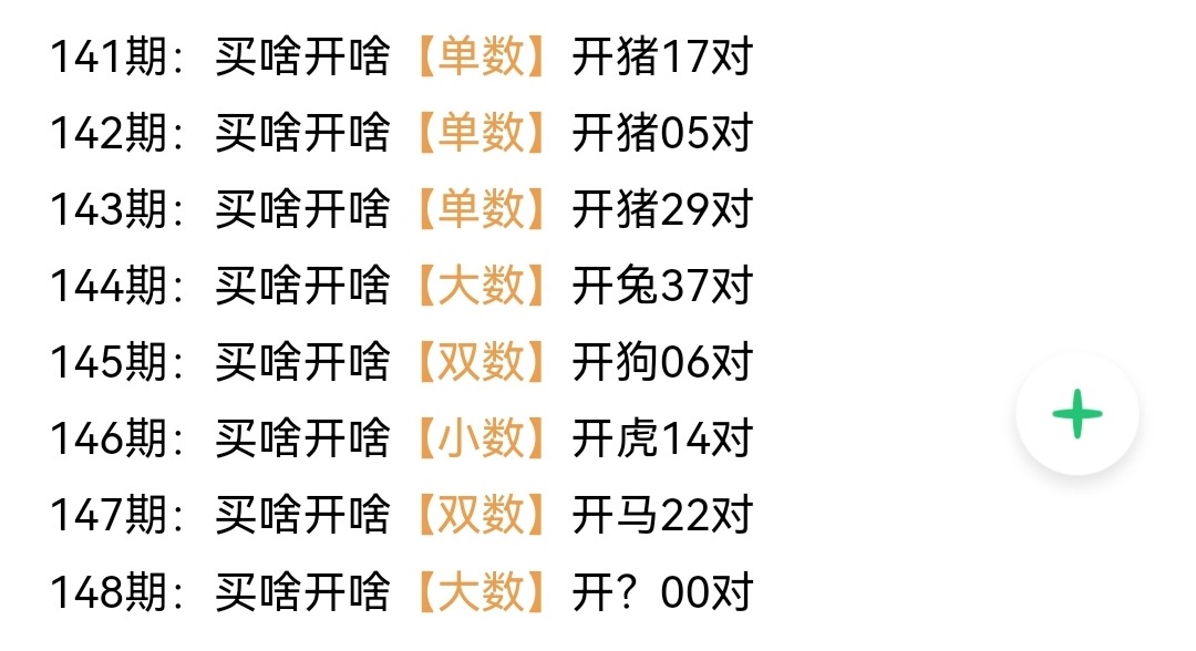 Screenshot_20230528_082145.jpg