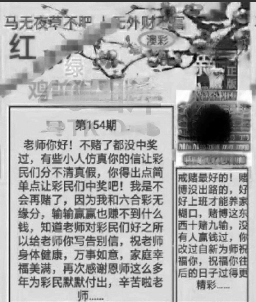 Screenshot_20230603_191929_com.xueshen.dga_edit_44762318905668.jpg
