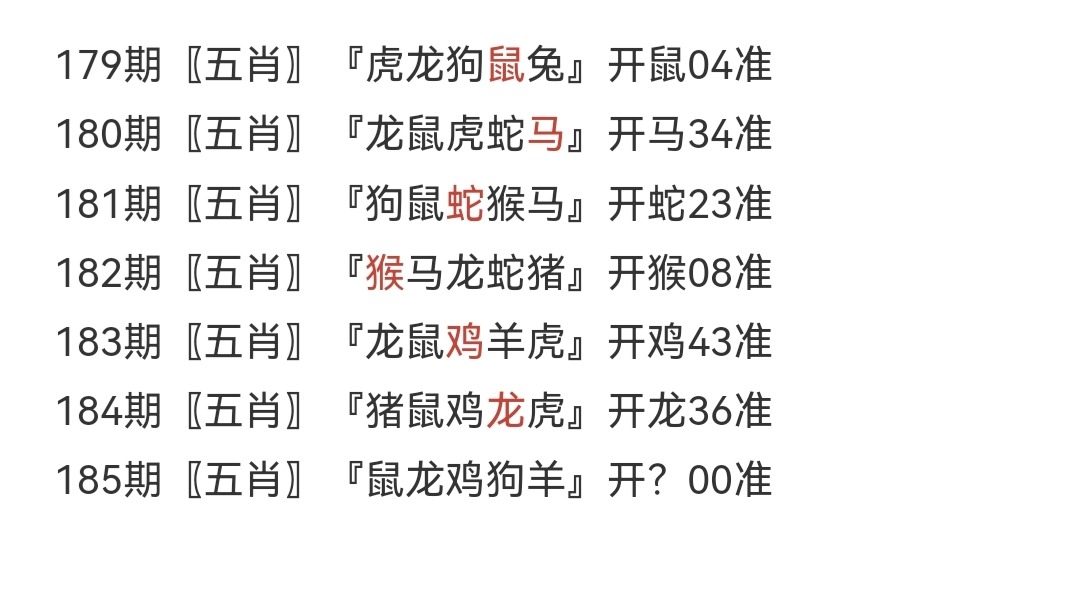 Screenshot_20230703_233452.jpg