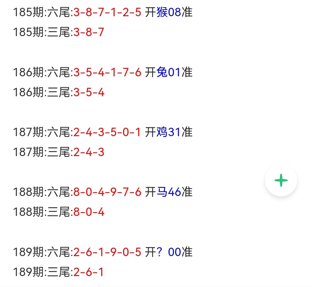 Screenshot_20230708_182035.jpg