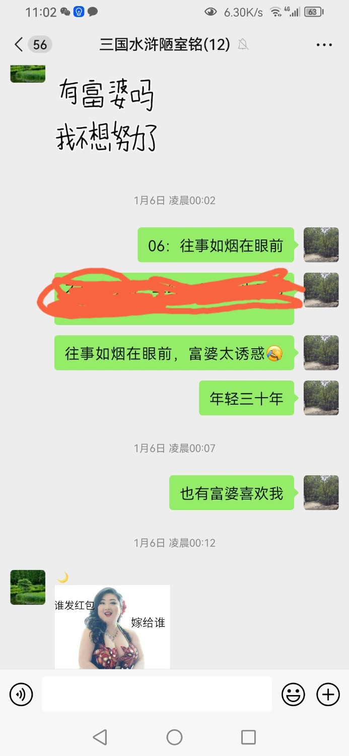 Screenshot_20240111_230219_com.tencent.mm_edit_370021973365933.jpg