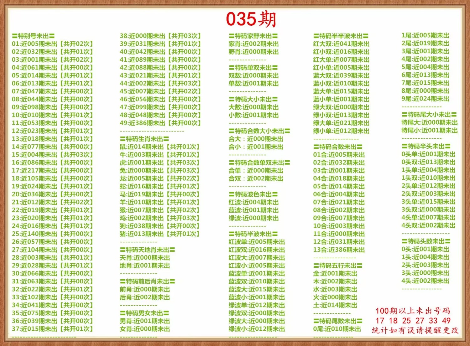 mmexport1711512551383.jpg
