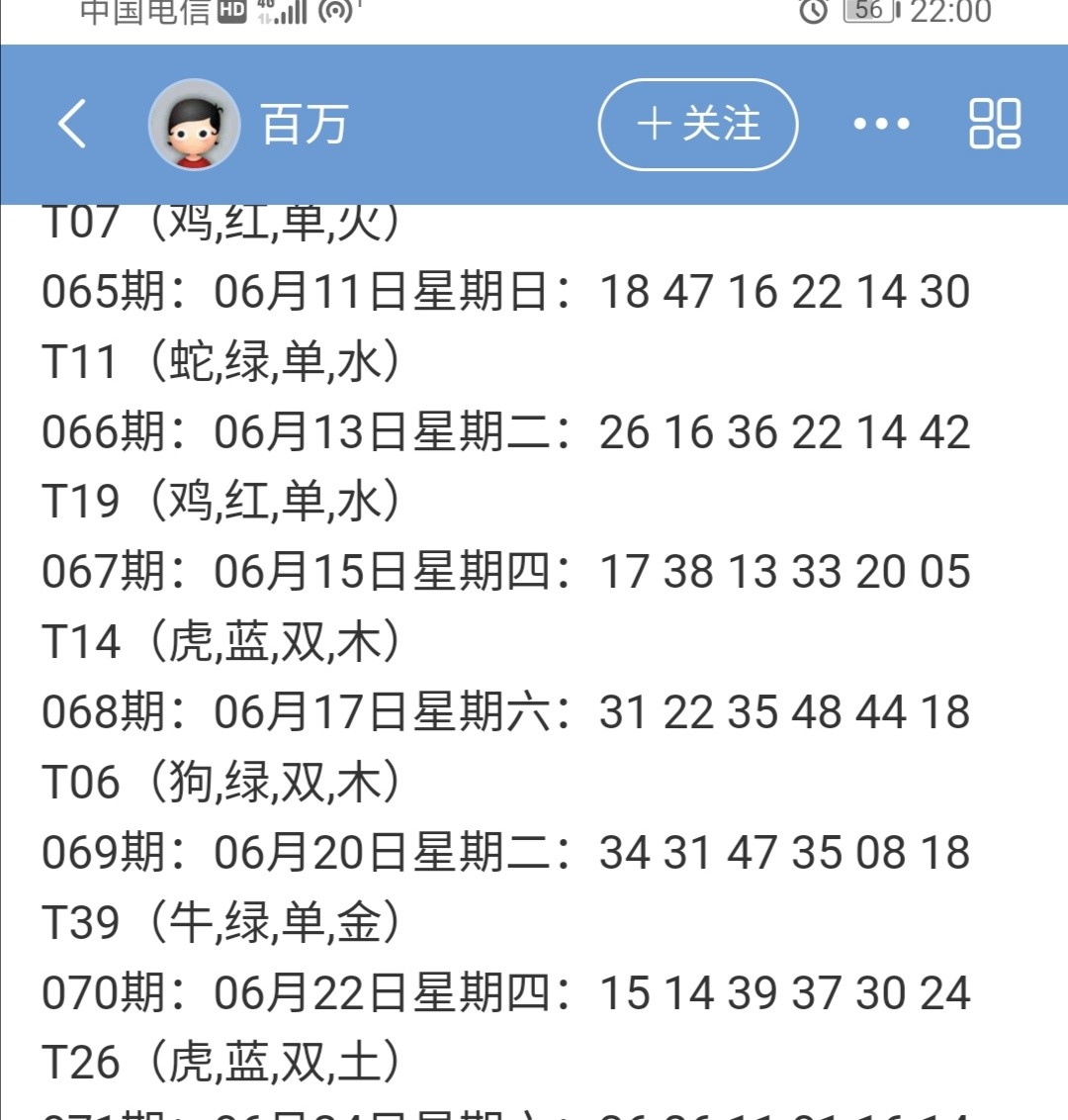 Screenshot_20240602_220211.jpg