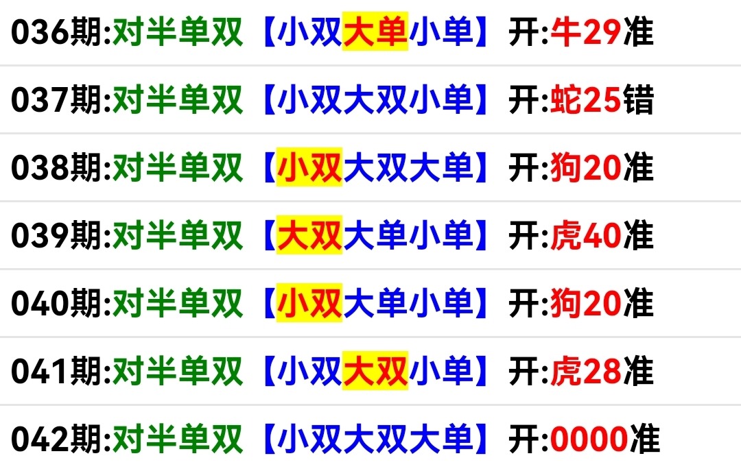 Screenshot_20250211_093116.jpg