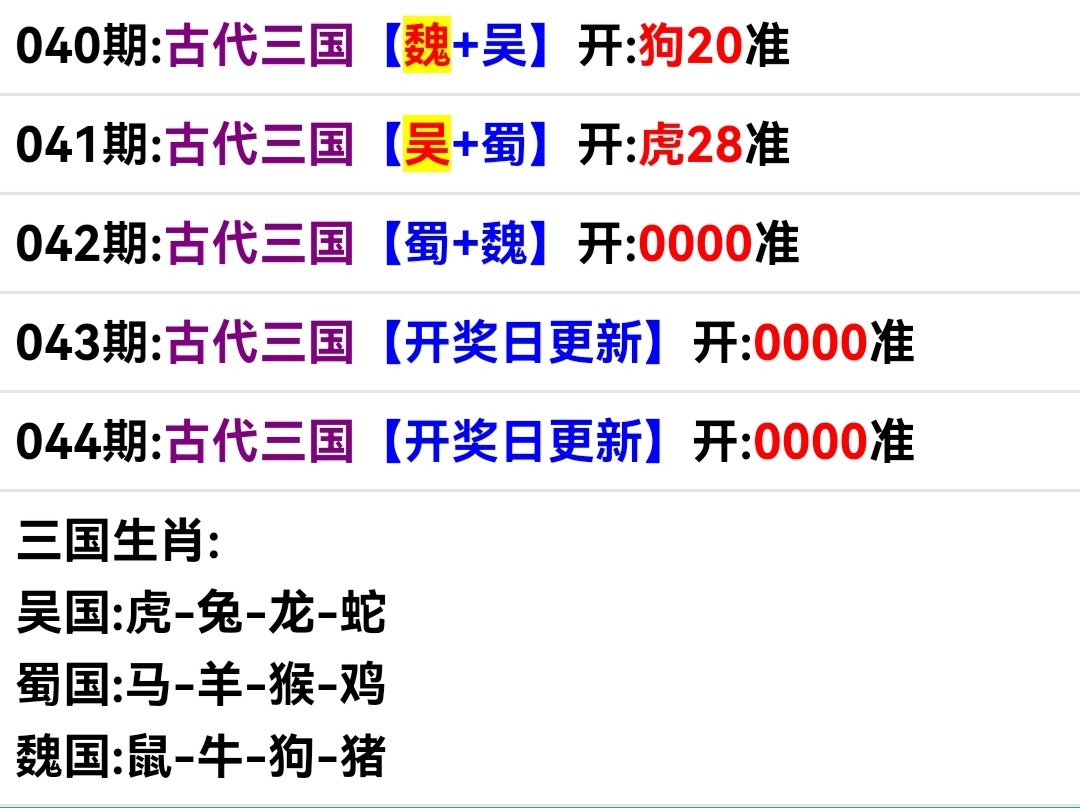 Screenshot_20250211_093038.jpg