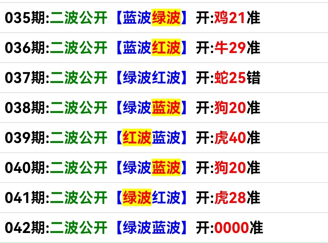 Screenshot_20250211_095426.jpg
