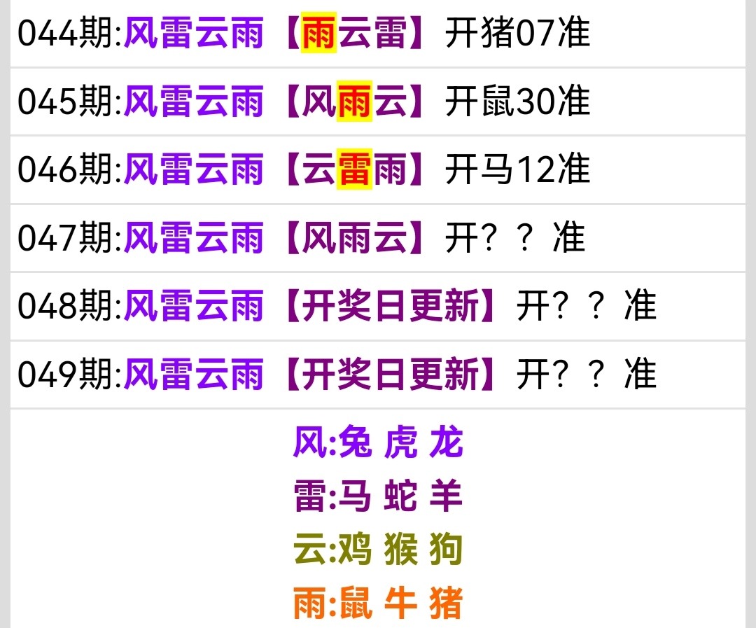 Screenshot_20250216_184827.jpg