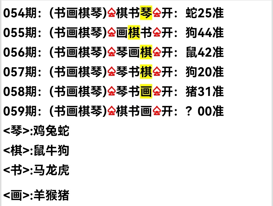 Screenshot_20250228_141015.jpg
