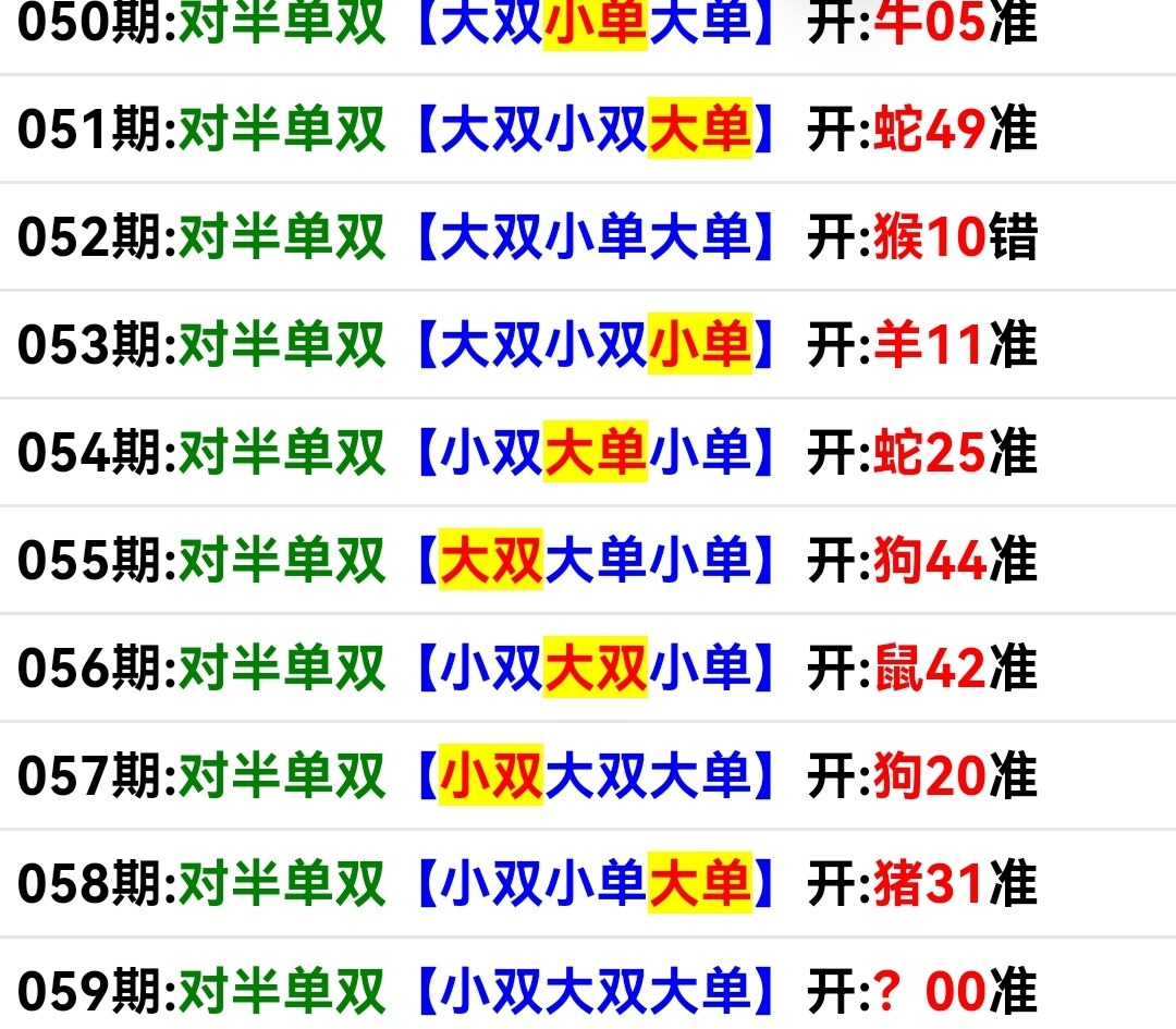 Screenshot_20250228_165315.jpg