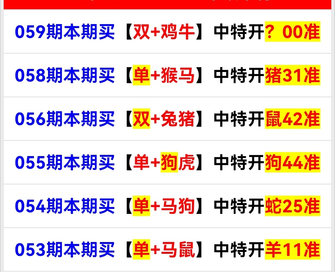 Screenshot_20250228_141242.jpg