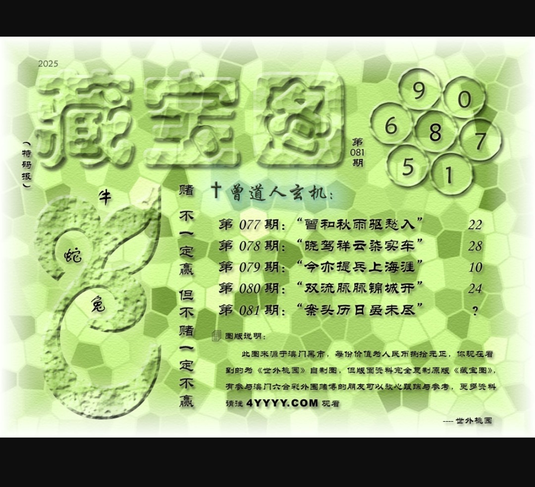 Screenshot_2025-03-21-23-20-57-19_f873a713f3f3d5709dc764418741c4f2.jpg
