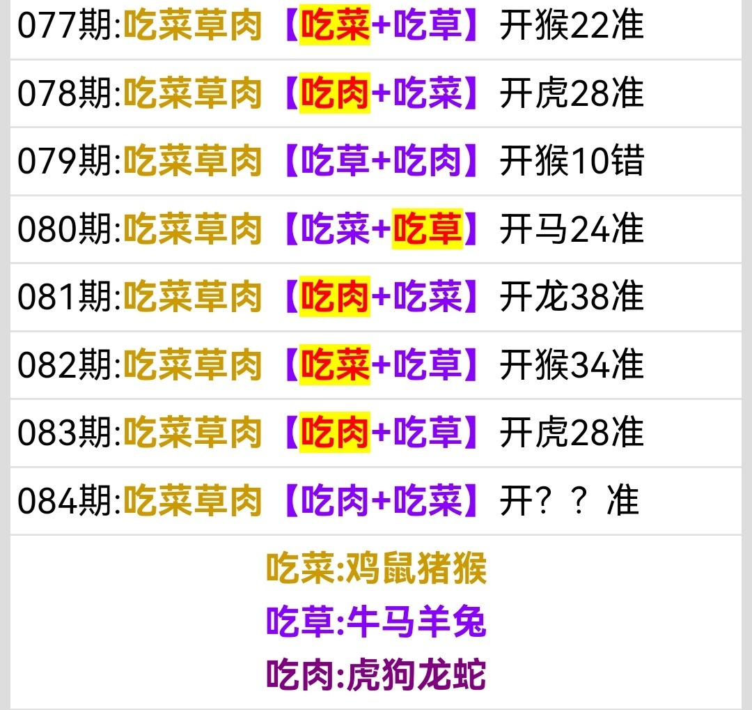 Screenshot_20250325_184602.jpg