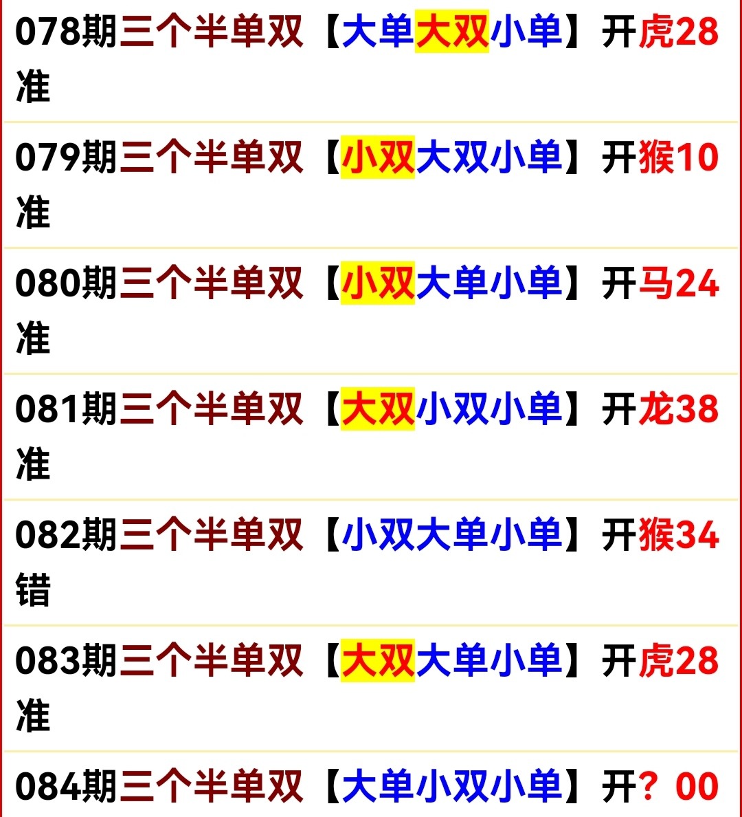 Screenshot_20250325_192701.jpg