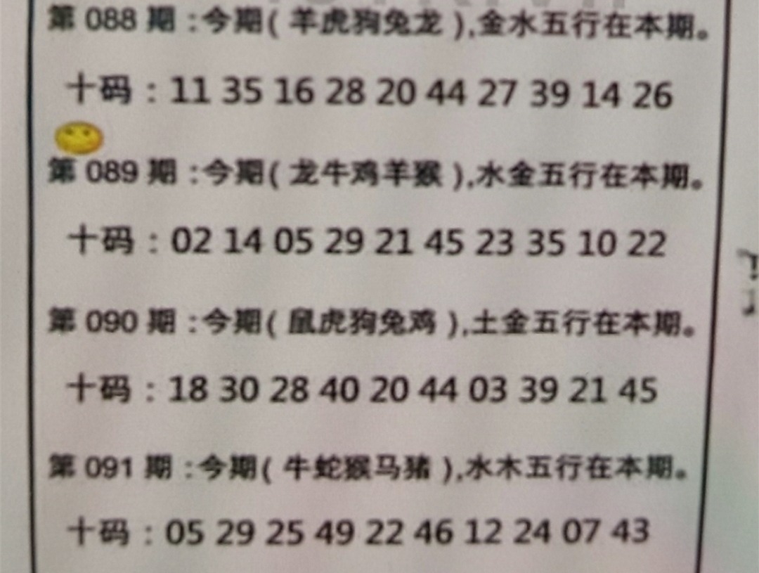 Screenshot_20250328_215429.jpg