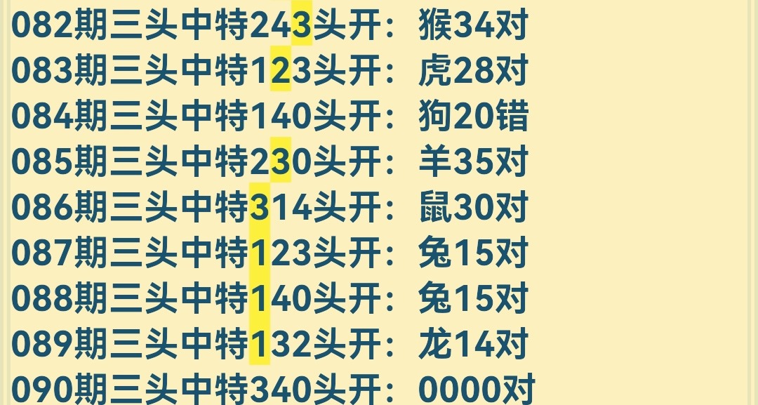 Screenshot_20250331_200734_com.android.chrome_edit_2455250391689936.jpg