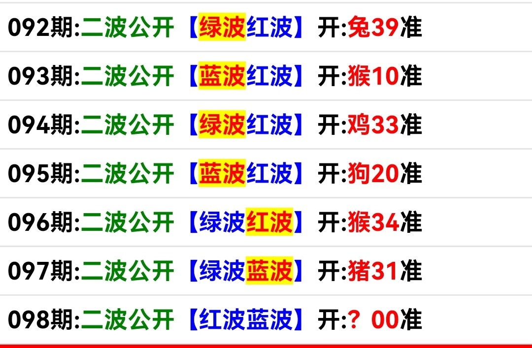 Screenshot_20250408_193011.jpg