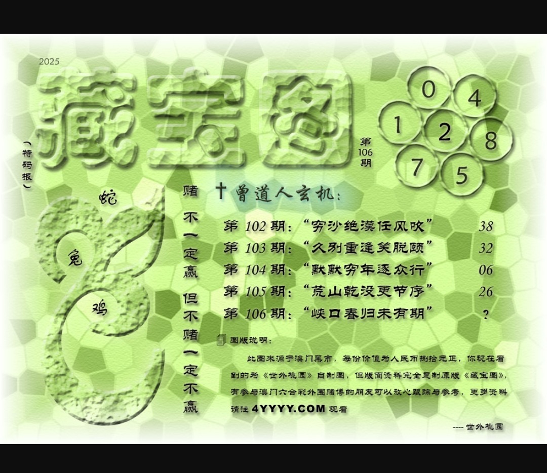 Screenshot_2025-04-15-23-23-17-79_f873a713f3f3d5709dc764418741c4f2.jpg