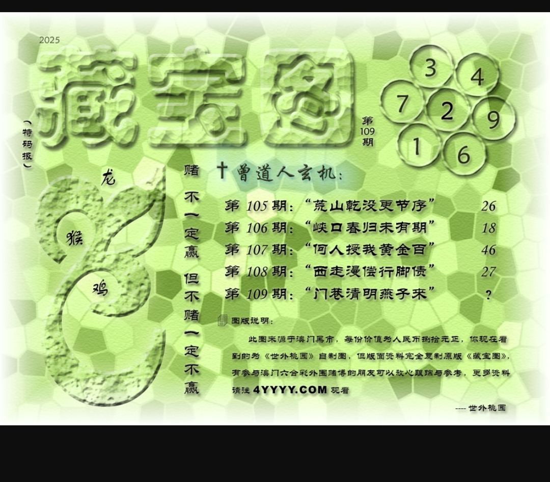 Screenshot_2025-04-18-23-45-51-01_f873a713f3f3d5709dc764418741c4f2.jpg
