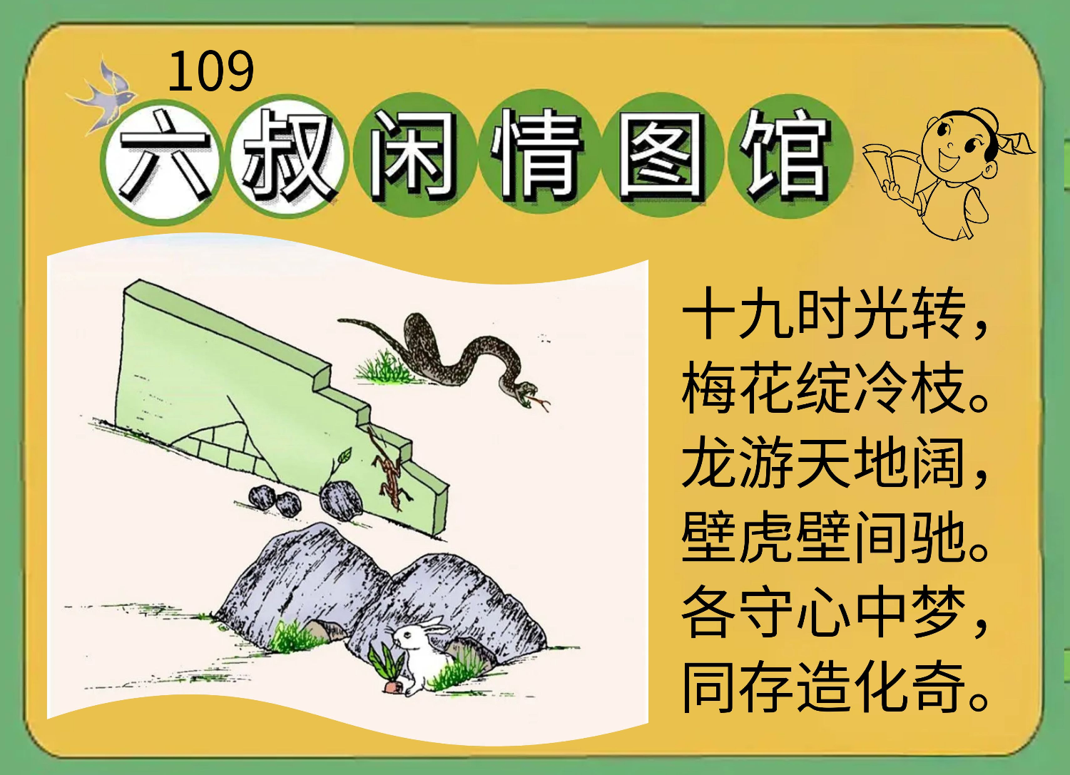 Image_543509895826780.png