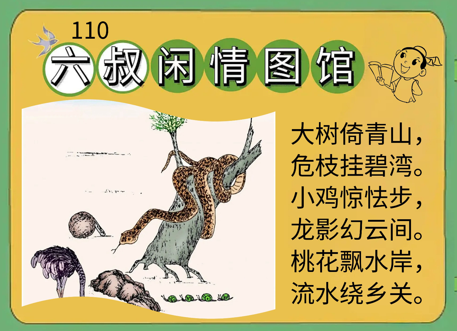 Image_590193696559961.png