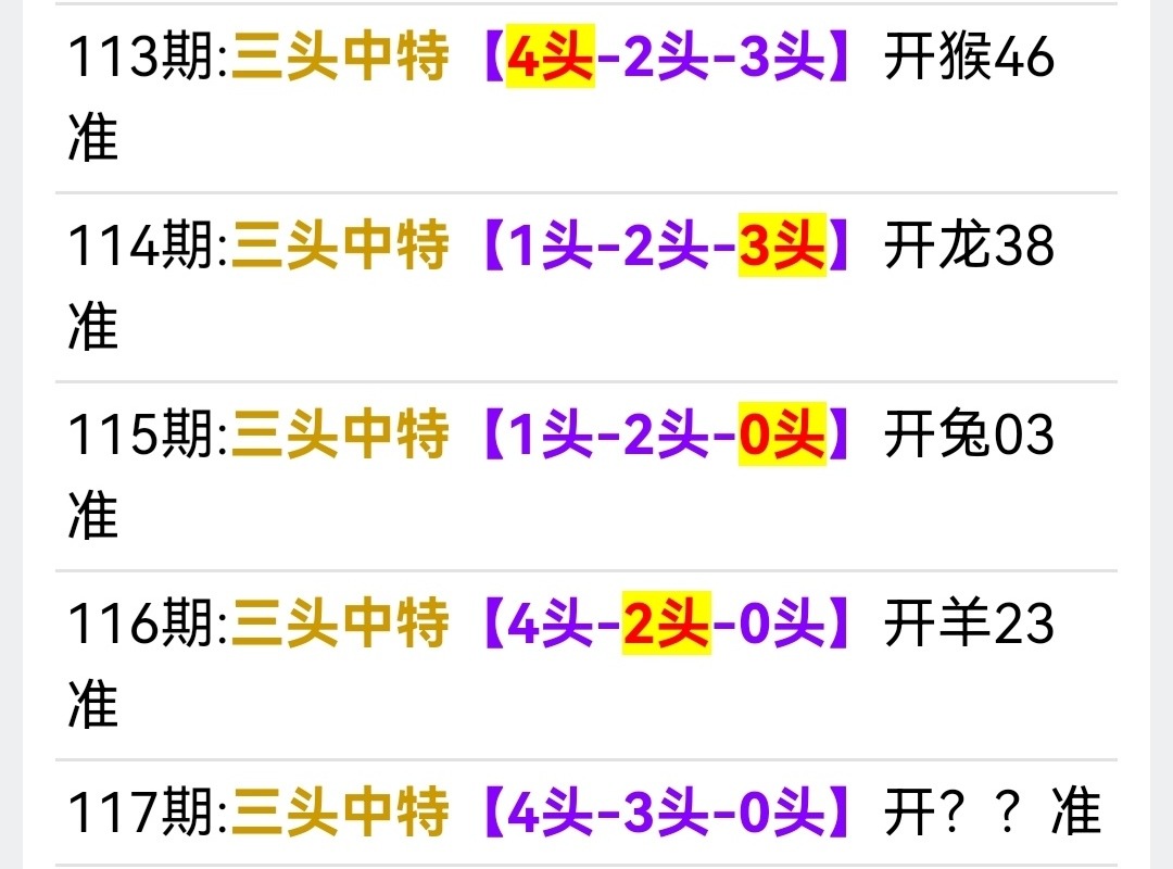Screenshot_20250427_073120.jpg