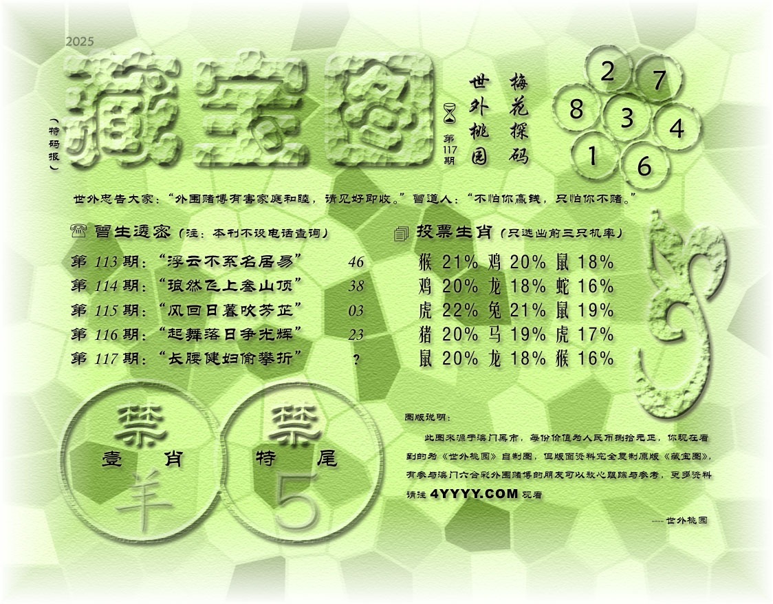 am9t1117.jpg