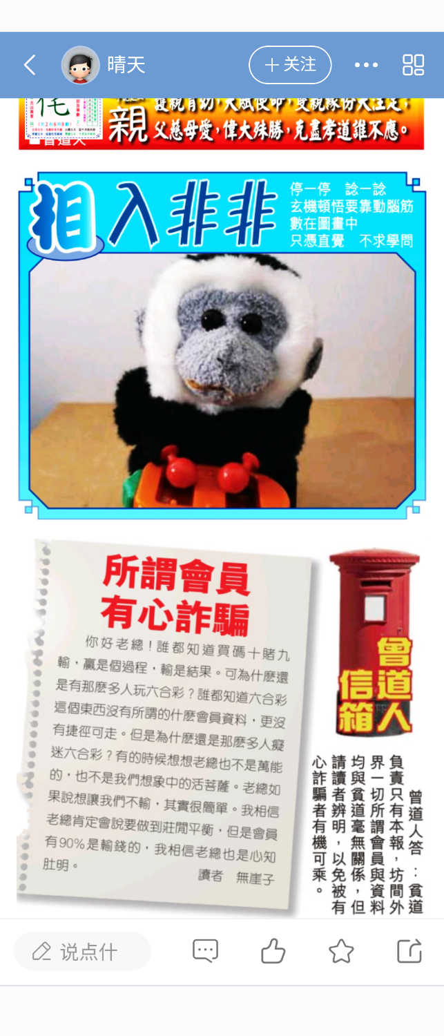 Screenshot_20250504-105927.png
