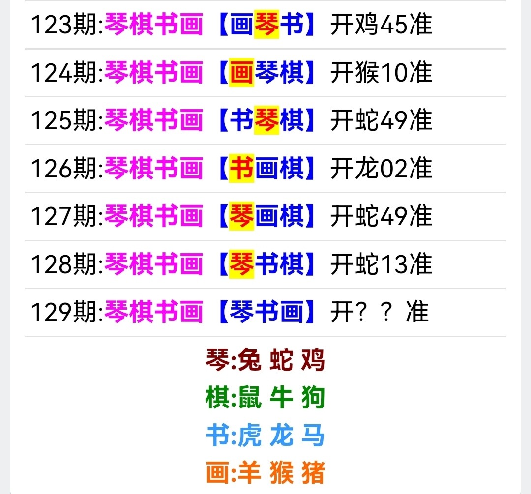 Screenshot_20250509_033242.jpg