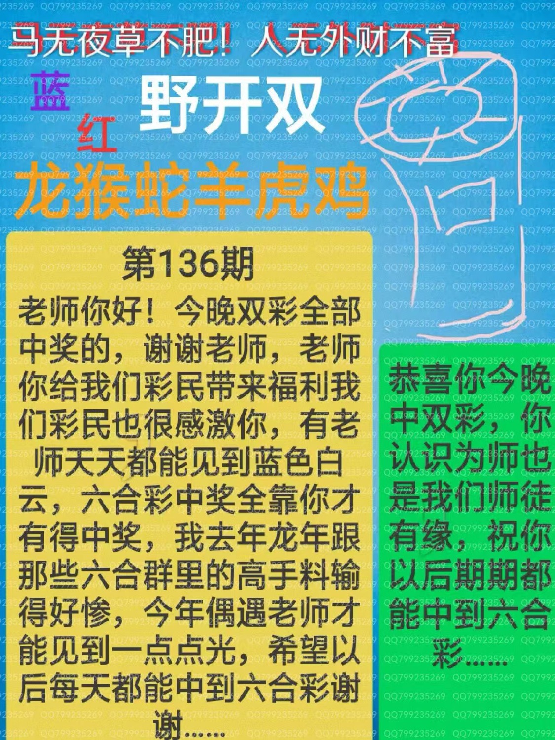 mmexport1747320708499.jpg