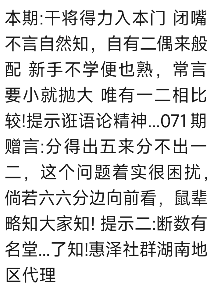 Screenshot_2025-06-29-11-16-27-579_com.tencent.mm.png