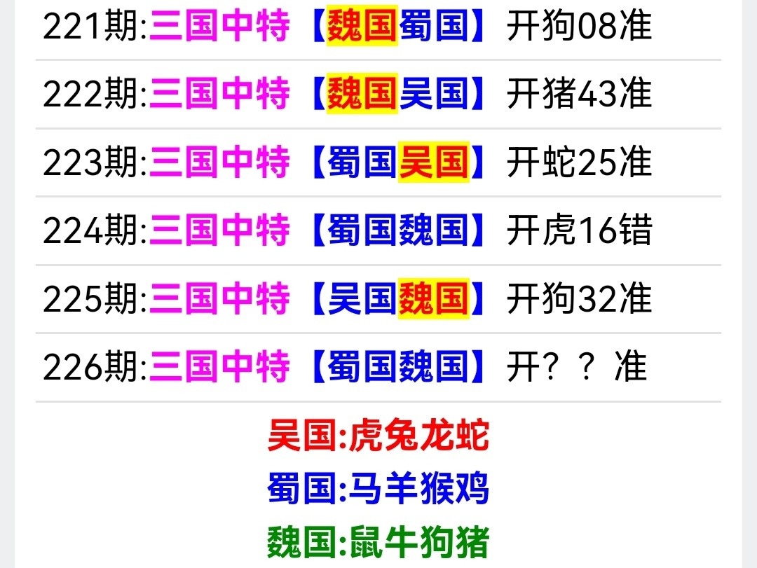 Screenshot_20250814_161255.jpg