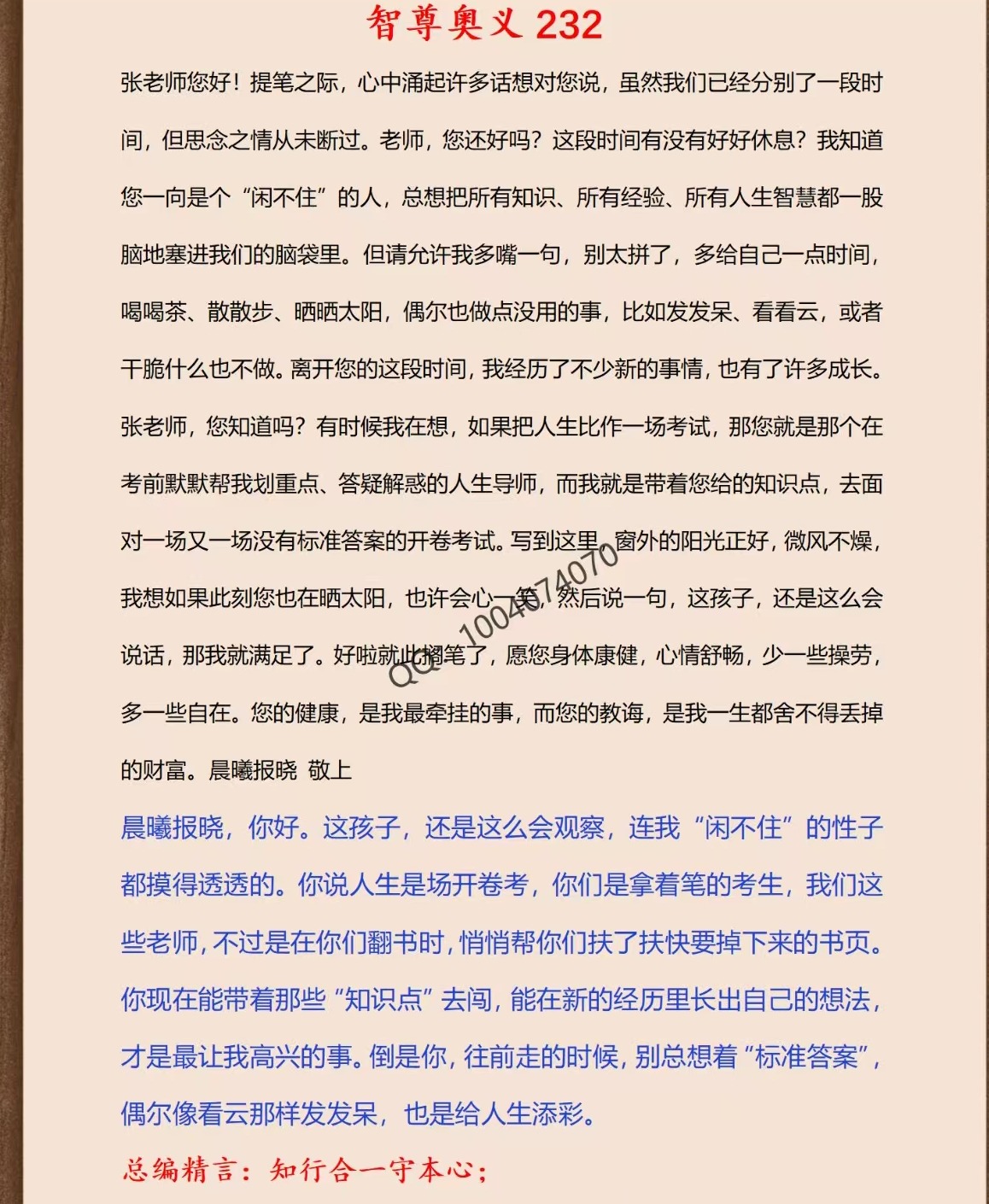 mmexport1755698197186.jpg