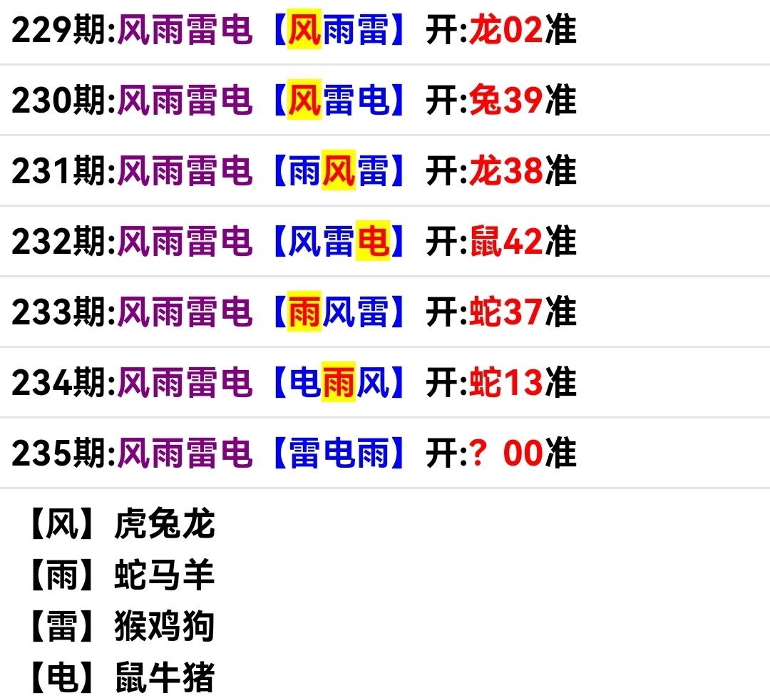 Screenshot_20250823_115550.jpg