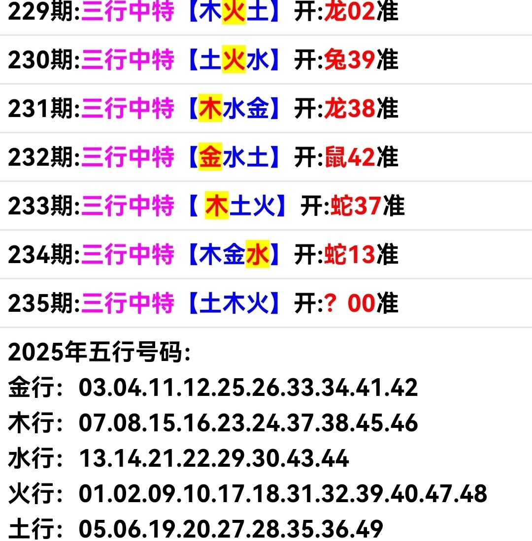 Screenshot_20250823_115815.jpg