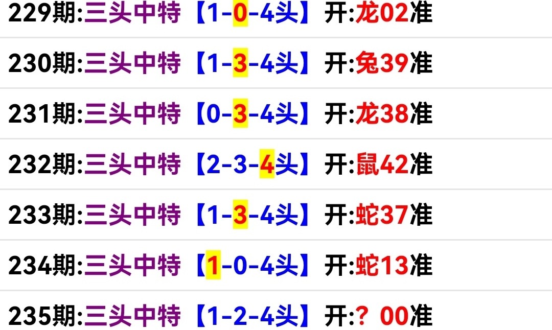 Screenshot_20250823_120237.jpg