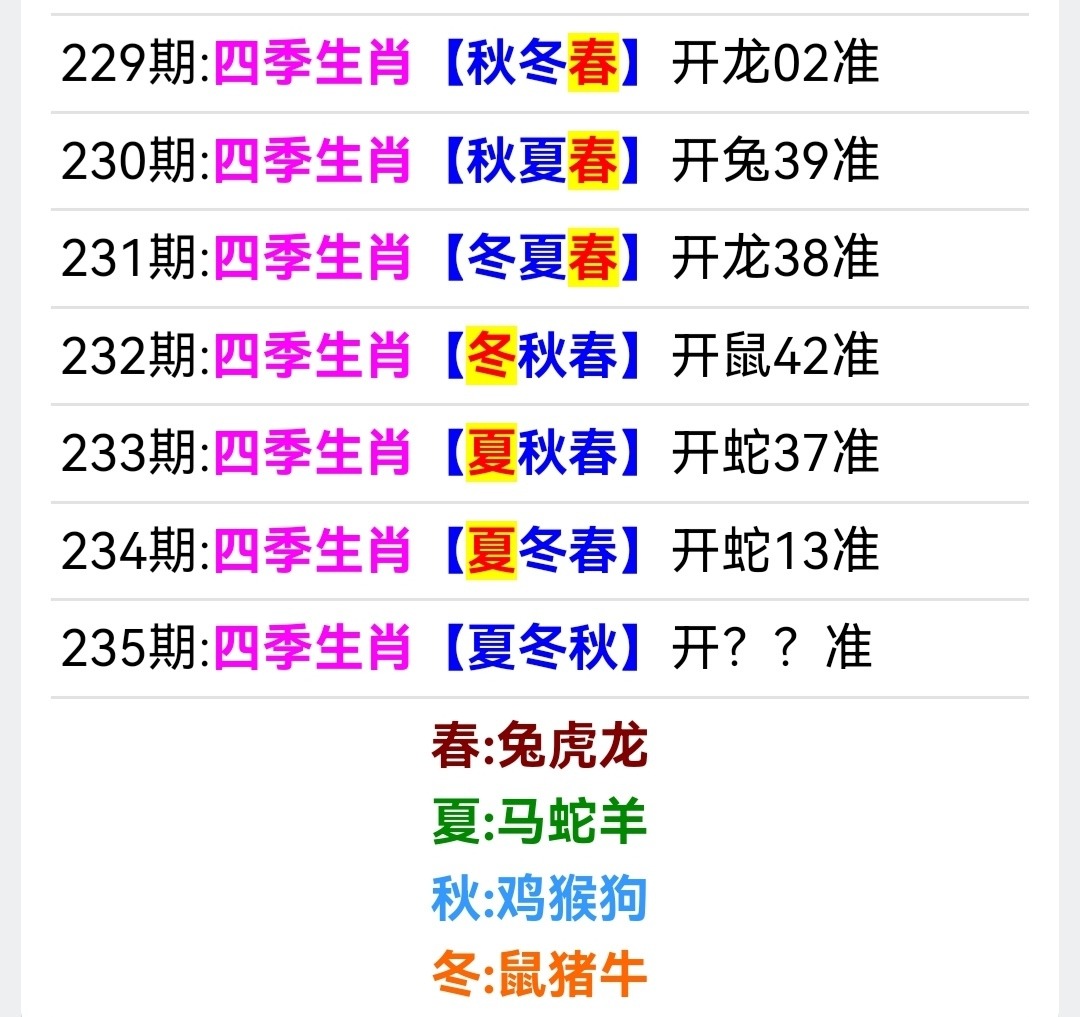 Screenshot_20250823_145818.jpg