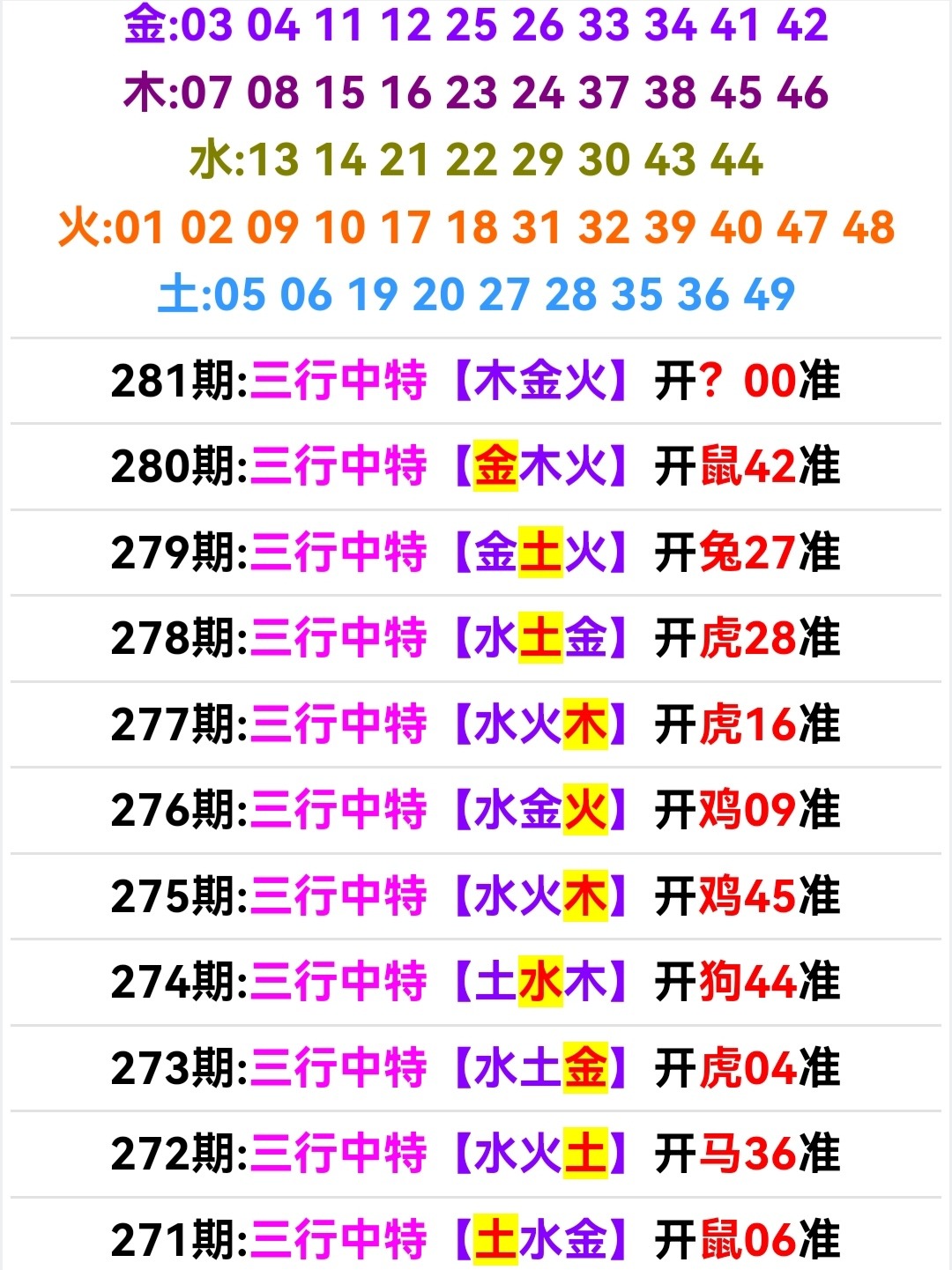 Screenshot_20251008_110739.jpg