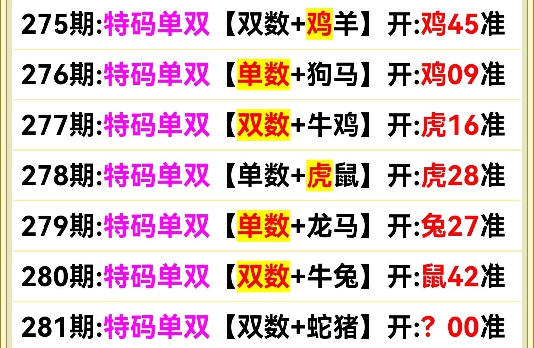 Screenshot_20251008_111426.jpg