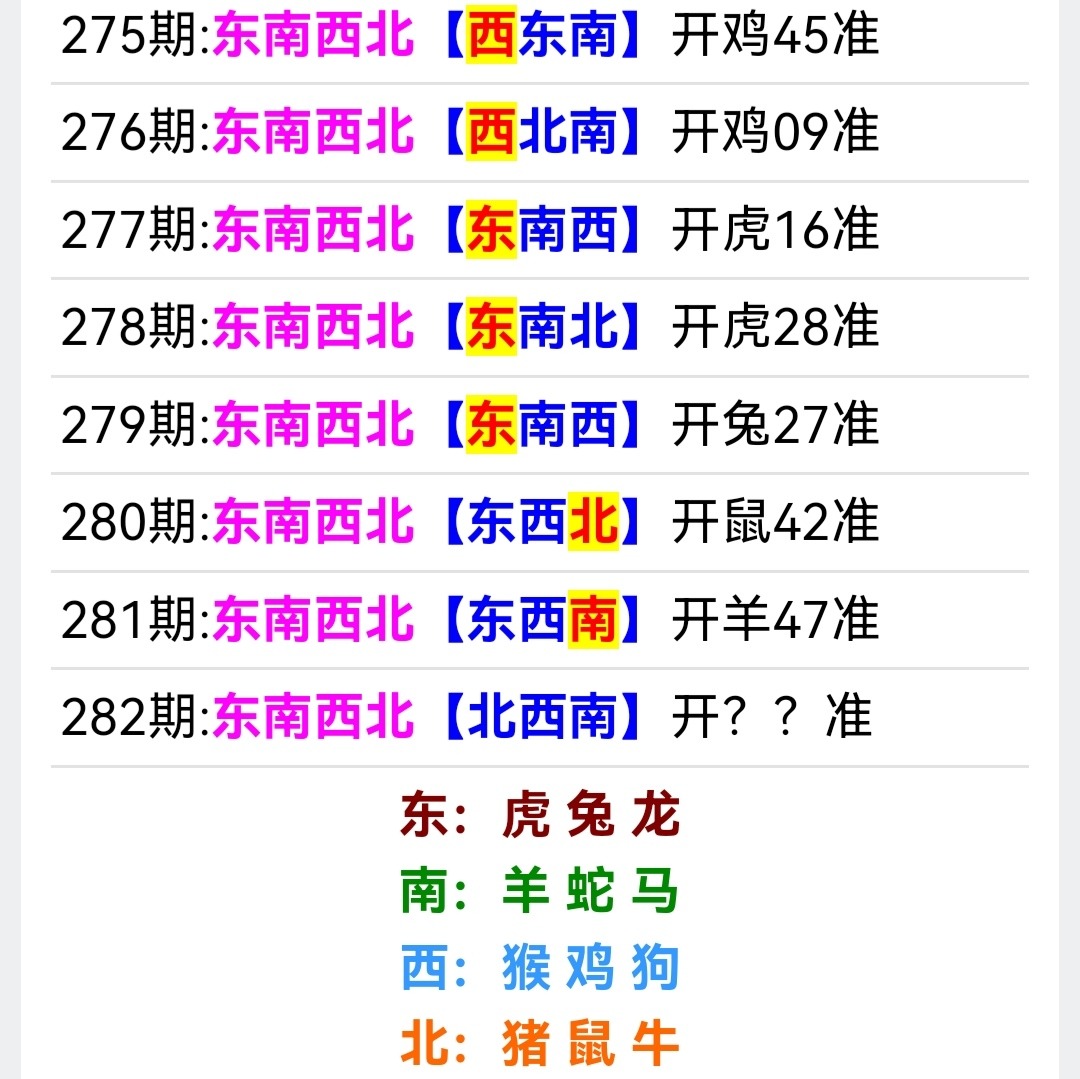 Screenshot_20251009_091322.jpg
