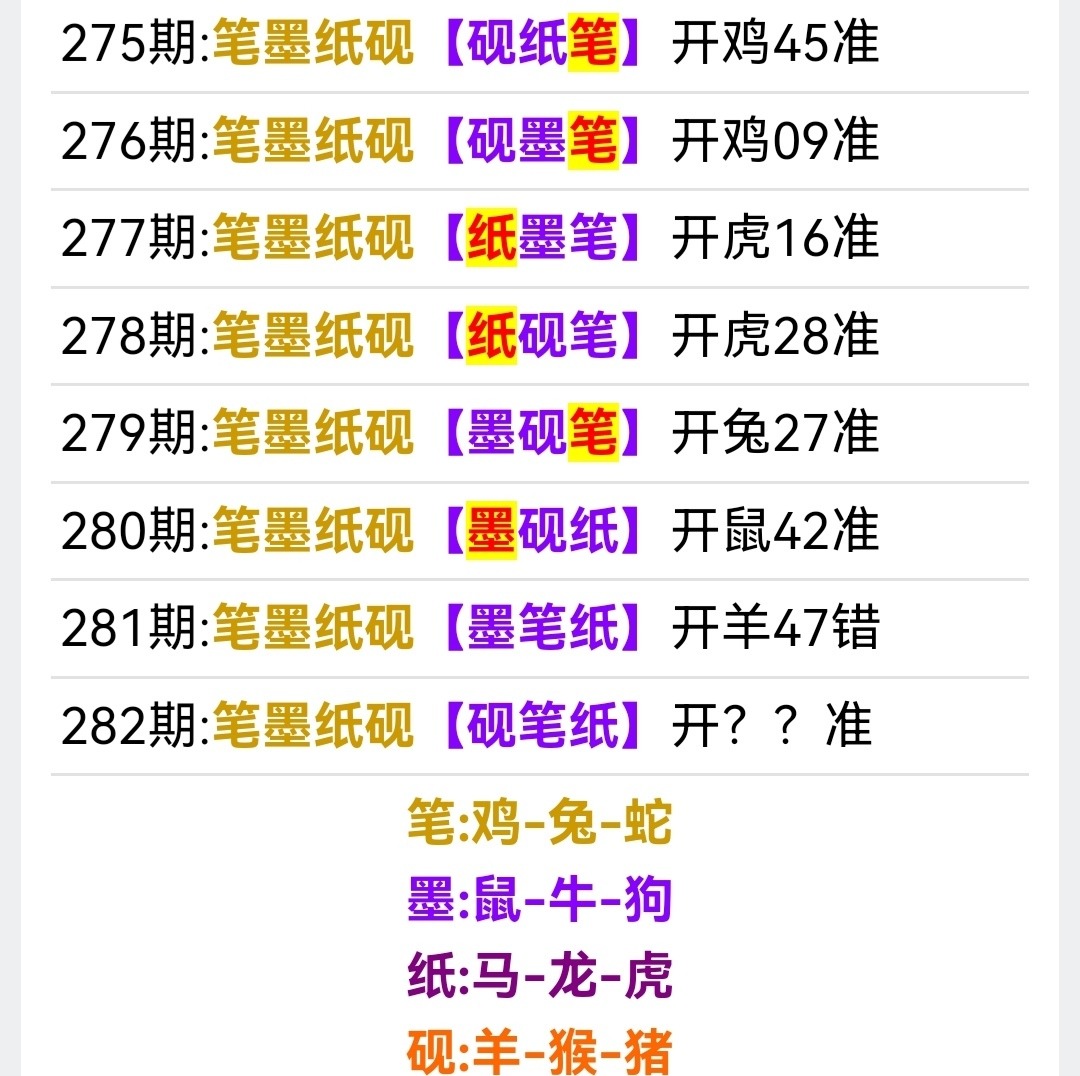 Screenshot_20251009_091828.jpg