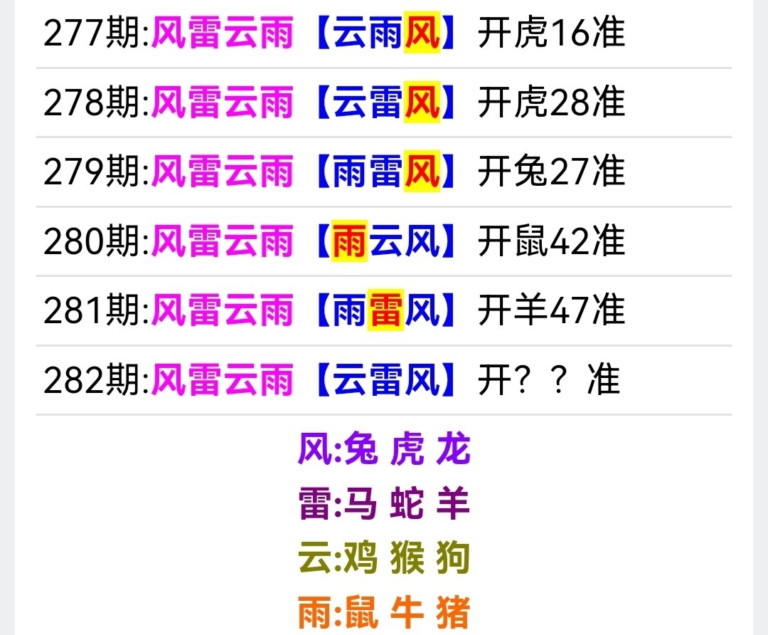 Screenshot_20251009_092006.jpg