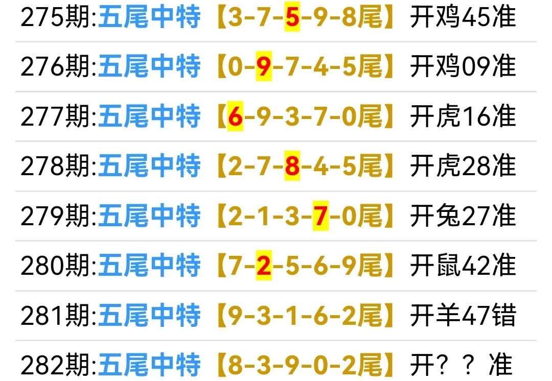 Screenshot_20251009_092314.jpg